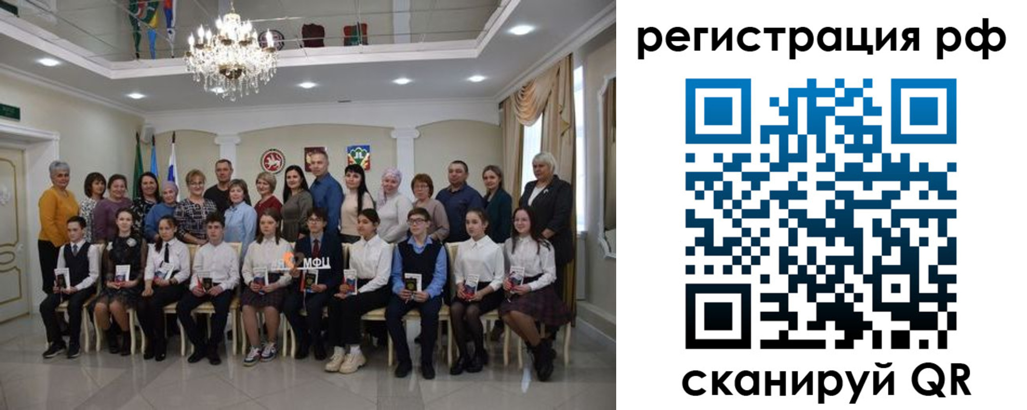 временная прописка в Зеленоградске